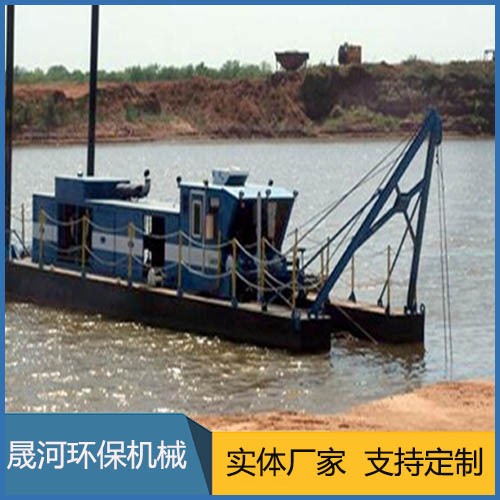 Cutter suction dredger